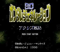 SD Gundam Generation - Axis Senki (Japan) (ST) Title Screen